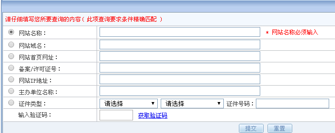QQ截图20150806151812.png